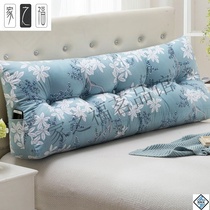 European Pillow sofa back cushion 70 80 large backrest rectangular bedside cushion cover core