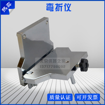 Bending Instrument Low Temperature Bending Instrument Waterproof Coiled Material Bending Instrument Oil Felt Bending Board Aluminum Alloy Light