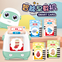 Childrens Card Card Early Teaching Chinese English Bilingual Literacy Learning Machine Baby Enlightenment Audiopoint reading machine Puzzle Toy