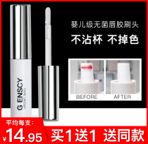 Li Jiaqi lipstick raincoat does not fade no cup no decolorization waterproof lipstick long-lasting moisturizing makeup artifact