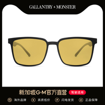 SG GM polarized sunglasses Mens tide driving special night driving sunglasses Womens summer anti-UV sunscreen glasses