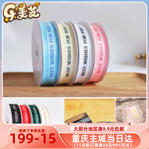 Product packaging cake ribbon printing blessing Korean version of the webbing ribbon decorate gifts flowers cloth ribbon 2 2cm