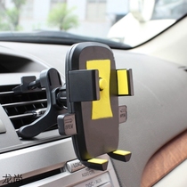 Vehicular mobile phone holder Multi-functional navigation bracket 360-degree rotating air outlet mobile phone frame for car navigation bracket