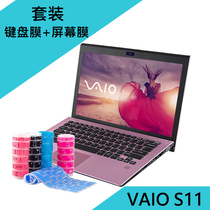 2018 VAIO S11 11 6 inch laptop keyboard protection film Screen protection film accessories