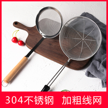  304 stainless steel mesh wire leakage oil leakage grid fried mesh spoon Malatang hot pot fishing spoon skimmer flour filter screen