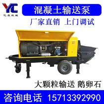 Column-making pump feeding pump small ground sub-second pump structure pouring F construction machine fine stone concrete delivery pump large