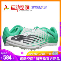 New Balance MD500 professional sprint track and field spikes body test special long jump running training nail shoes