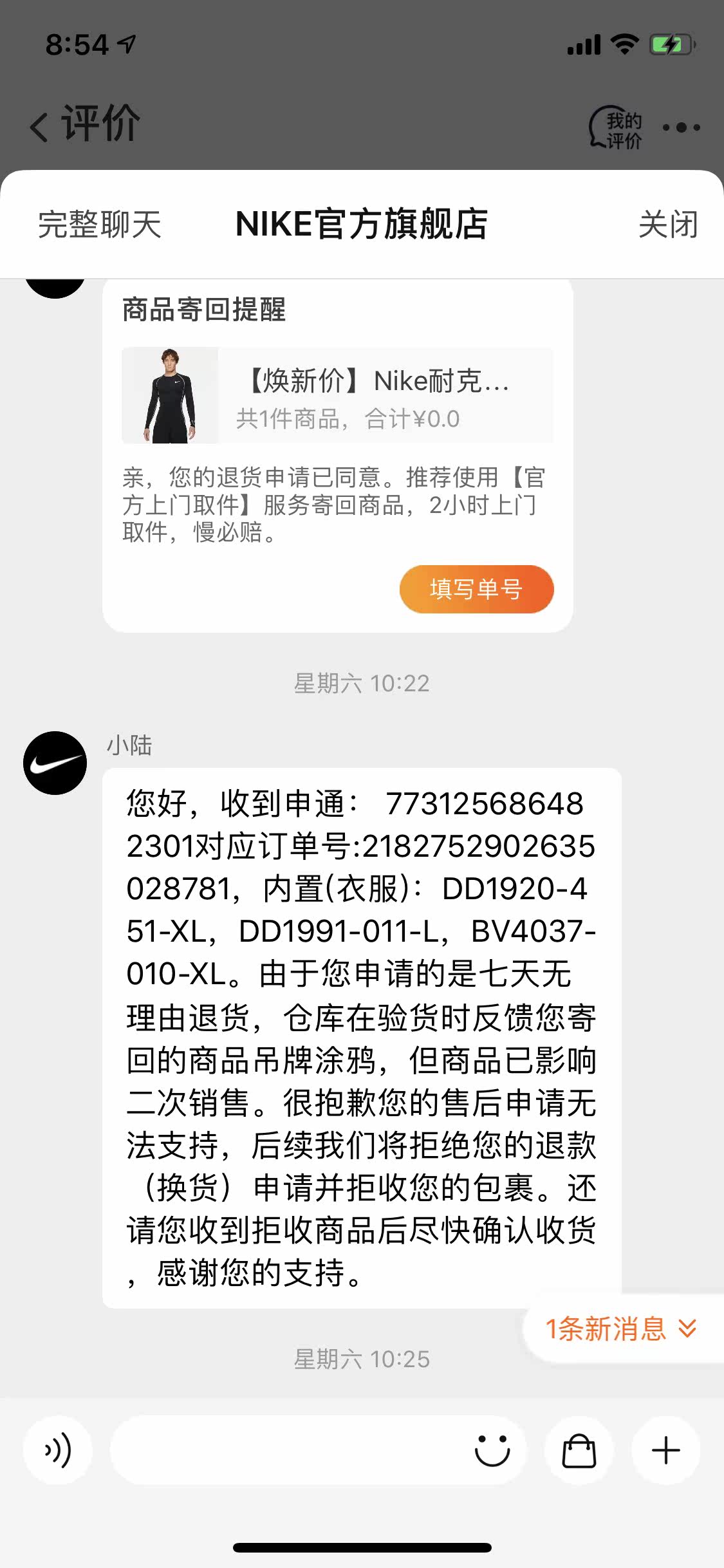 Фото отзыва