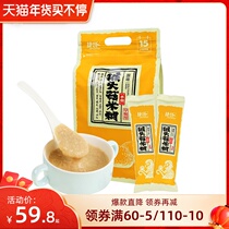 Hericium Erinaceus rice paste 450g original nutrition breakfast replacement dilute rice paste instant instant cereal