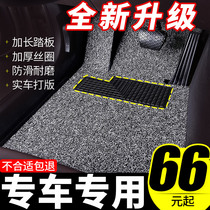 Car silk ring foot pad full surround Universal can be freely cut single car protection pad special car custom thickening