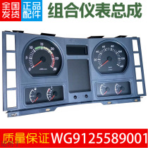 Suitable for heavy-steam gold prince combined meter assembly instrument panel speed turning speed gauge air pressure gauge assembly original piece