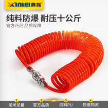 Air pump Spring tube Spiral pipe fittings pu trachea quick connector 8mm air compressor high pressure pipe Hose Dust blowing gun