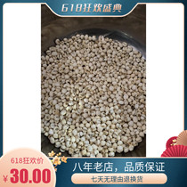 Buy 5 get 3 selected Fritillaria Sichuan Sichuan shellfish powder Chinese herbal medicine Songbei 50g non-500 super wild