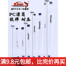 Drift Drum Rafting Barrel High Transparent Thickening Acrylic Deposit Drift Cylinder Valve Rod Slightly barrel Raft Rod tip cylinder fishing gear fishing