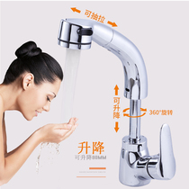 Basin hot and cold full copper body faucet household washbasin wash basin raised single hole upper basin basin lower basin faucet