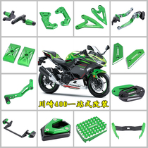 Kawasaki Ninja400 bumper anti-fall lever brake hand lever exhaust pipe armrest mobile phone bracket pedal side support