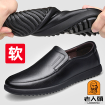 Old mans scalp shoes mens leather casual mens shoes soft cowhide soft-soled peas shoes plus velvet light one pedal driving shoes