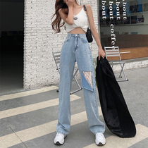 Net red hole wide leg pants jeans womens 2021 new summer thin section high waist straight loose thin ins tide