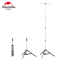 NH Norwegian OUTDOOR CAMPING THREE FEET LAMP FRAME ALUMINUM ALLOY TELESCOPIC LAMP HOLDER CAN LIFT CAMP BARBECUE LIGHTING LAMP HOLDER