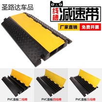 Two-wire trunking deceleration with pvc outdoor protection wire pressure line plate cover wire plate cable protection trough rubber trunking plate