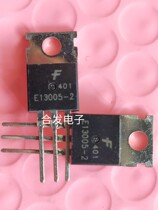 Spot brand new original loading switch audion E13005-2 TO-220 iron head