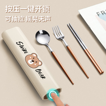 Chopsticks spoon suit portable tableware for one person with three-piece single fork collection box for primary school spinach