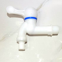 Lengthened washing machine tap mop pool tap plastic water faucet DN15