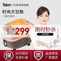 Taichang taicntc-2017b Foot Bath Massage Foot Bath Heating Thermostatic Foot Barrel Household Self-service Foot Washing