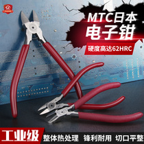 Japan imported MTC nozzle pliers MTC-22 electronic pliers 5 inch 6 inch diagonal nose pliers up to model cutting pliers