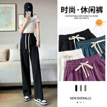 Ice wire broadleg pants female summer high waist vertical 2022 new straight through large - yard fat mm loose drag - and - ground leisure trousers