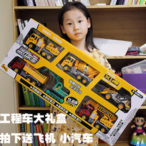 Childrens toy engineering vehicle set car Crane boy digging excavator dump bucket stirring inertia return car