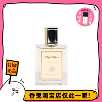 Full 99AccaKappa Charlameme Little Qing New Jasmine Summer Mayice cold and clayey white flowers