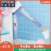 Clothing products Tiancheng childrens clothing 2021 new spring girls middle and large childrens thin section perforated slim western style jeans