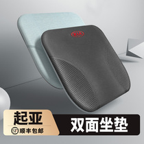 Kia Winter Car Cushion K2K3K4K5 Smart Run Sorento Pau warm Heated Butter Flip Mat