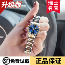 Swiss brand-name watches Womens brand watches automatic mechanical watches Top ten fashion simple temperament Waterproof