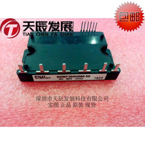 6MBP20RH060-50 FU * I 20A 600V IGBT power module Please inquire for warranty before shooting