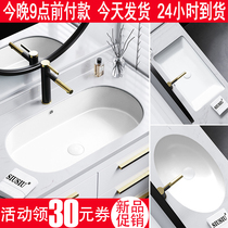 Ultra large number 24 inch 27 inch 28 inch 29 inch 29 inch ceramic lower basin flush washbasin washbasin surface basin pool
