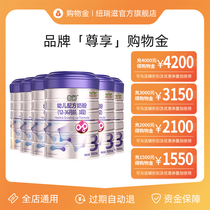 (Up to 95% off when shopping gold is recharged)Newruiz Shopping Gold-Whole store use-Enjoy 10% off