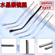 Transparent glasses legs glasses footed pair of versatile retro glasses frames accessories mirror leg foot repair replacement tool