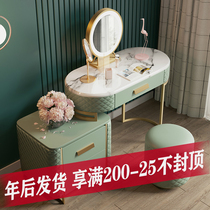 Dresser storage cabinet one light luxury bedroom marble makeup table LED light modern simple small apartment makeup table
