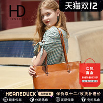 HEANEDUCK bag 2021 new bag tote bag fashion simple high-end sense ladies shoulder handbag