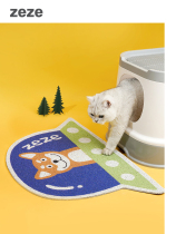 zeze Multi-functional cat sandmat Sand Cushion Cat Litter Cushion Rub foot pad Anti-splash cushion Pet Anti Slip Mat
