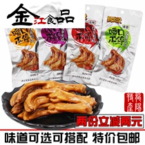 Duck infujian 20 packs of Fujian Longyan bubble duck palm spicy marinated duck meat Q cool snacks spicy snacks Special