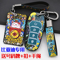 BYD song pro key cover Song max han f3 Tang s6 Su Rui key case cover car keychain protection case