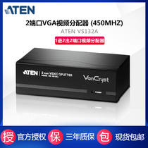 ATEN Hongzheng VS132A 2 Port video splitter VGA video splitter vga distributor one in two out computer video converter host TV projector HD splitter