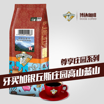 Blue Mountain coffee beans Jamaican origin raw beans Freshly baked mellow freshly ground pure black coffee powder Boda