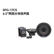 Alpai SPG-17C2 race car audio modification upgrade 6 5 set horn car coaxial speaker