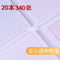 10 packs of letter paper wholesale manuscript paper manuscript writing letterhead letter signature paper square 400 grid composition paper student use