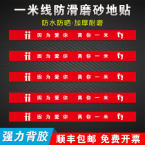 Because love you are one meter away from you line anti-epidemic sticker alert post Please wait for frosted outside this rice line