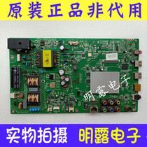 Konka LED32M1200AF motherboard 35018442 35019378 with screen 431 382 536YT 313YT